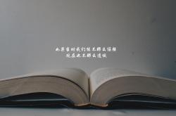 LOL赛事-结语，谁是真正的赢家？