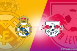 LOL决赛-莱比锡红牛横扫皇马，布鲁诺扛起全队