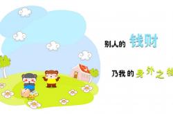 英雄联盟总决赛-亚洲铁闸对决非洲雄狮，富安健洋与摩洛哥的跨洲交锋有何特别意义？