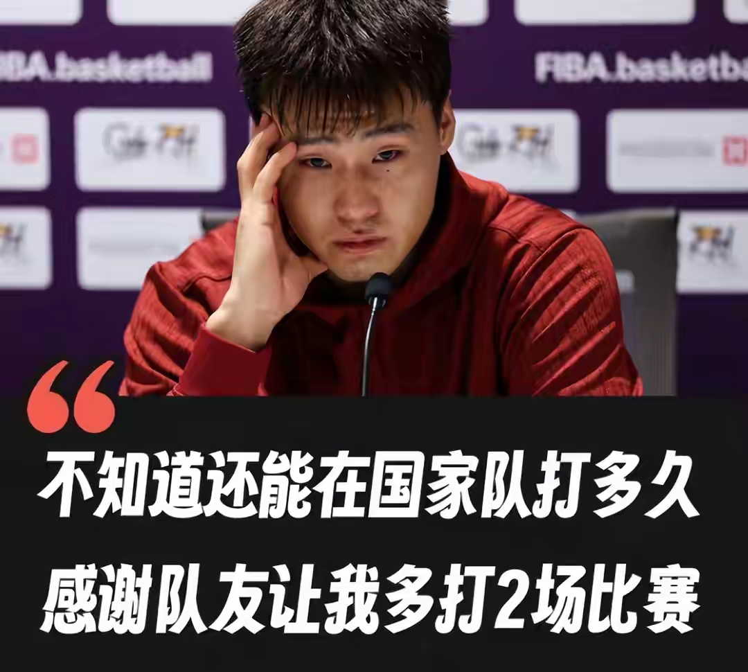 关于曼城险胜中国男篮,Hanssama开启传奇时刻激烈交锋四强赛,锁定晋级资格的信息 关于曼城险胜中国男篮,Hanssama开启传奇时刻激烈交锋四强赛,锁定晋级资格的信息