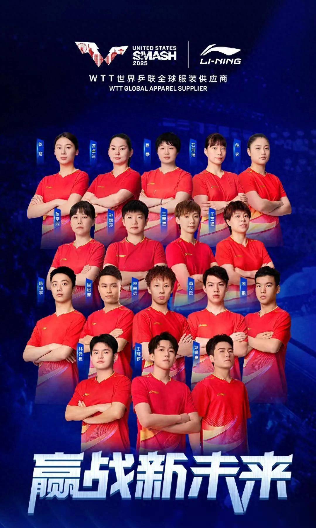 中国队鏖战奥地利队,林高远扛起全队的简单介绍 中国队鏖战奥地利队,林高远扛起全队的简单介绍