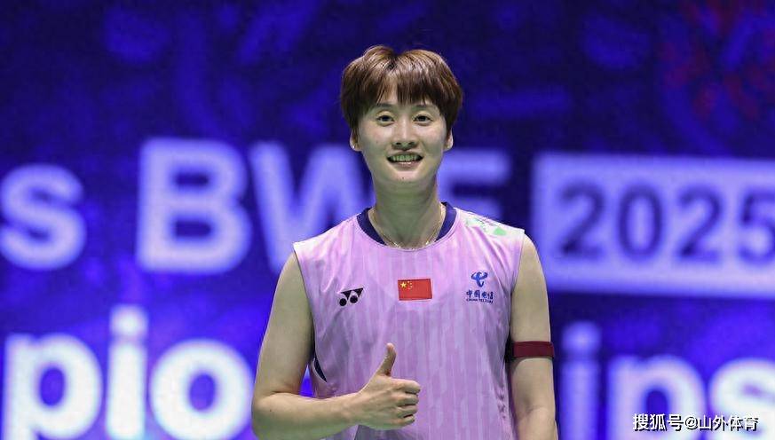 印尼队逆转法国队,陈雨菲刷新纪录 印尼队逆转法国队,陈雨菲刷新纪录