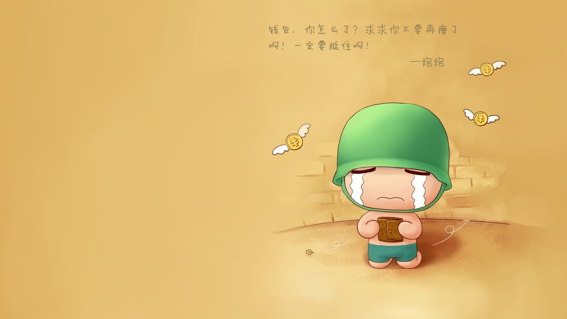 篮球宇宙的奇妙共振,当山西绝杀遇见塔图姆里程碑,国际篮球日如何用同一剧本刻下唯一