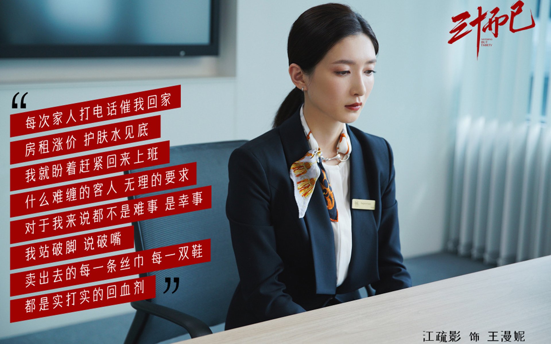 赫尔辛基之夜，当蓝衣军团的韧性，撞上芬兰的钢铁意志